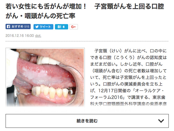 毎日新聞（デジタル版）