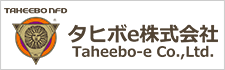 タヒボe