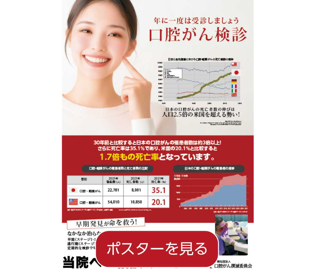 2025.9ポスター