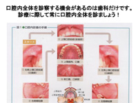 講演資料その4