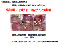 講演資料