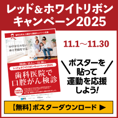 ポスターダウンロード