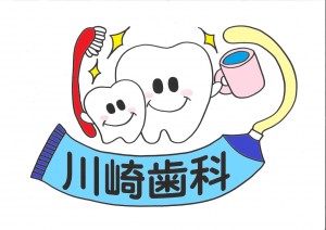 医院写真
