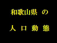 講演資料