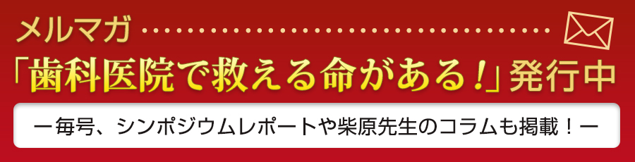 メルマガ発行中