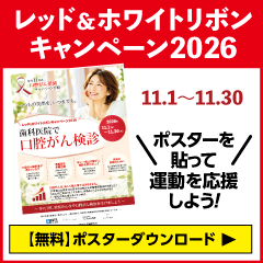 ポスターダウンロード